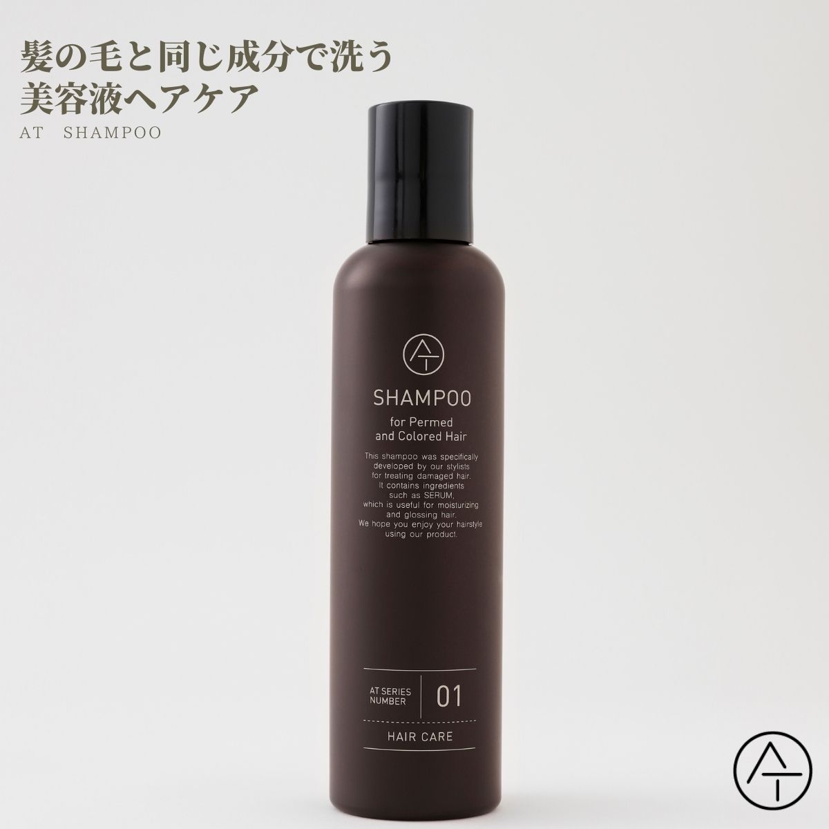 AT シャンプー 500ml ｜AT｜美容・化粧品通販サイトTo Be's Shop