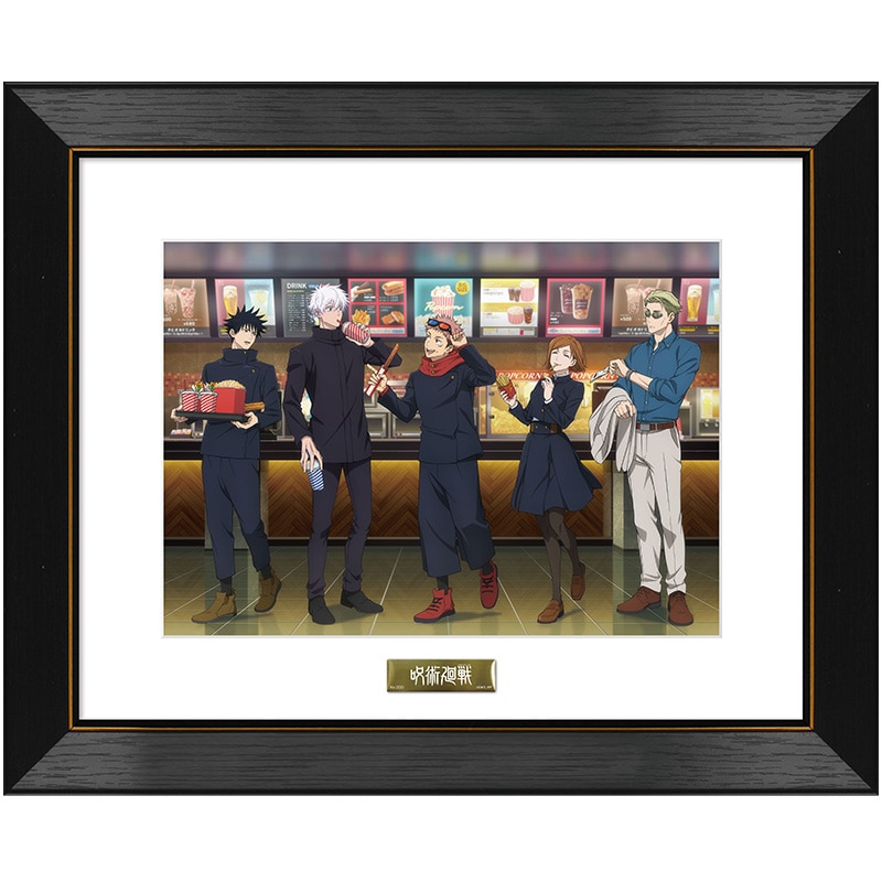 公式オンラインストア呪術廻戦 描き下ろし B5キャラファイングラフ