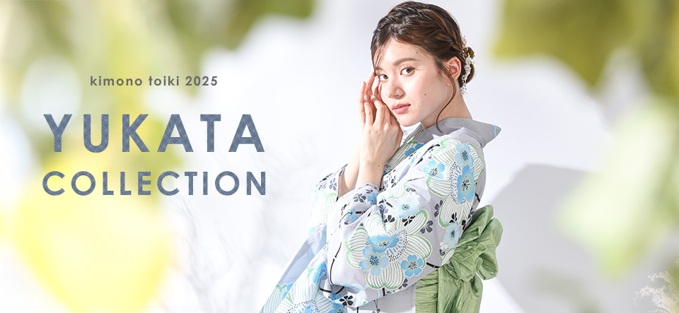 レディースゆかた 通販 きもの都粋