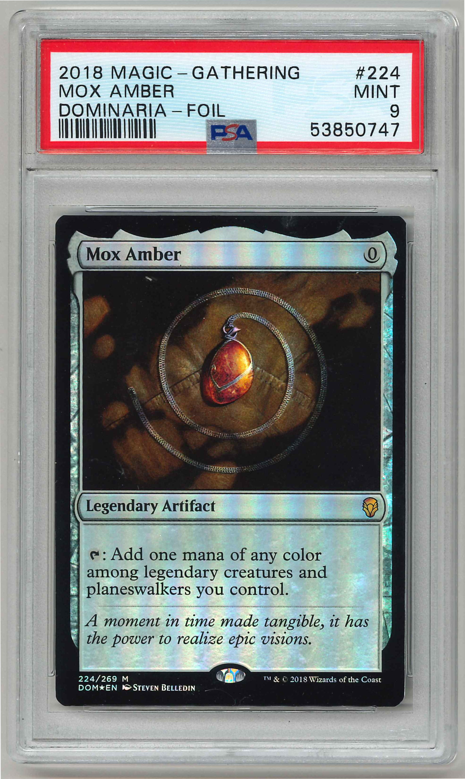 MTG モックス・アンバー 設計図 日本語版 2枚セット MTG モックス