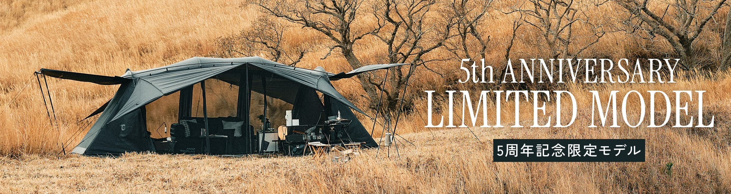 カンガルーテントTC素材 2P（ソロ〜2人用） - 東京クラフト【公式