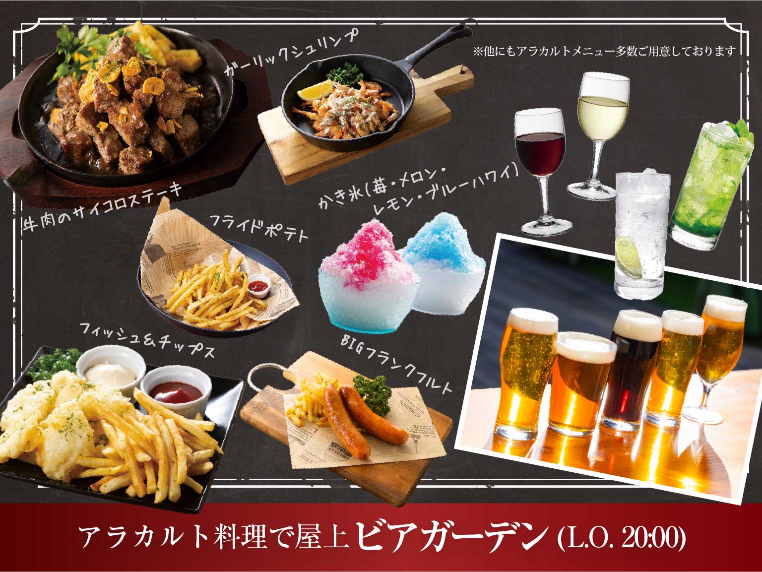 アサヒビールスマドリビアガーデンBBQセット アサヒビールスマドリ