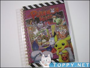 ポケモンセンターナゴヤが10周年ということは | TOPPYのくびったけ日記