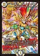 必勝」の頂 カイザー「刃鬼」 [P49/Y14] | トレカカク～デュエマ価格