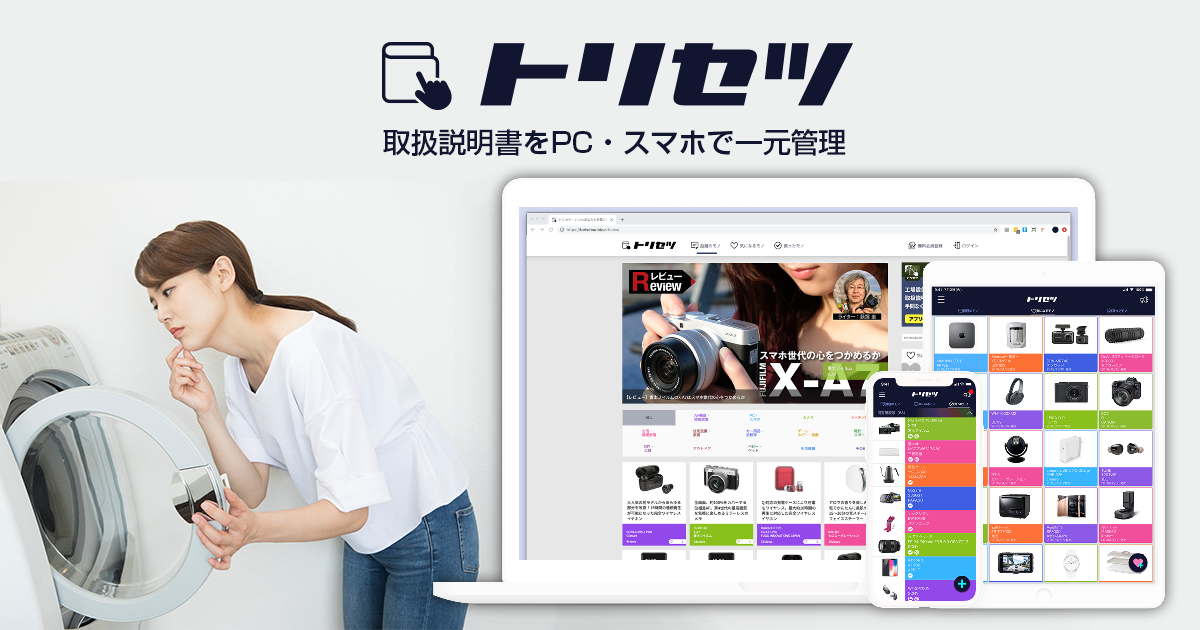 シャープ KC-L500Y-W 取扱説明書・レビュー記事 - トリセツ