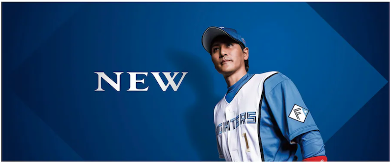 北海道日本ハムファイターズの新庄剛志BIG BOSSグッズ全15種類が2月1日