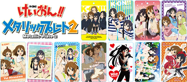 大人気「けいおん!!」のメタリックプレート - TOWER RECORDS ONLINE