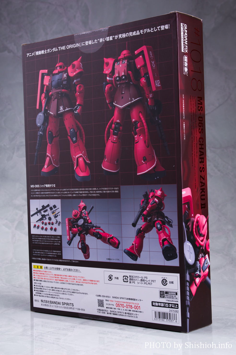 メタルコンポジット L COMPOSITE シャア専用高機動型ザクII GUNDAM FIX