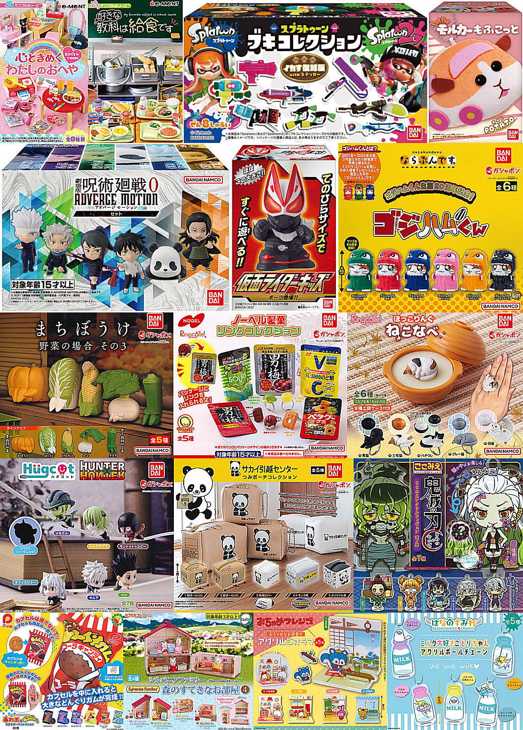 新商品案内｜「ぷちサンプルシリーズ 心ときめく わたしのおへや」など