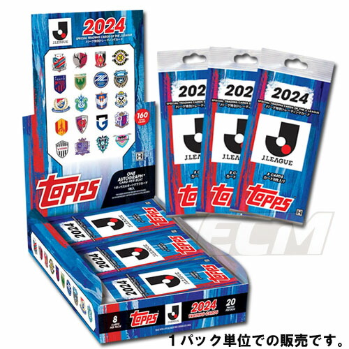楽天市場】【TJP02】【オススメ】Topps Jリーグ フラッグシップ 2024