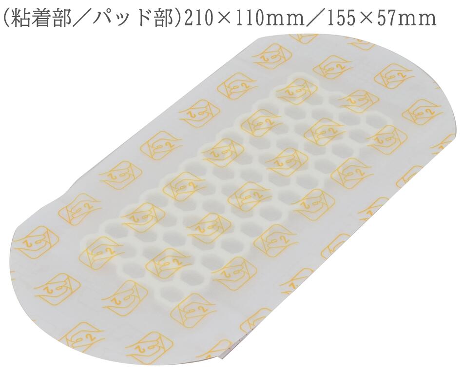 楽天市場】S&N オプサイトPost-Op ビジブル 各サイズ（20枚/箱） : 村