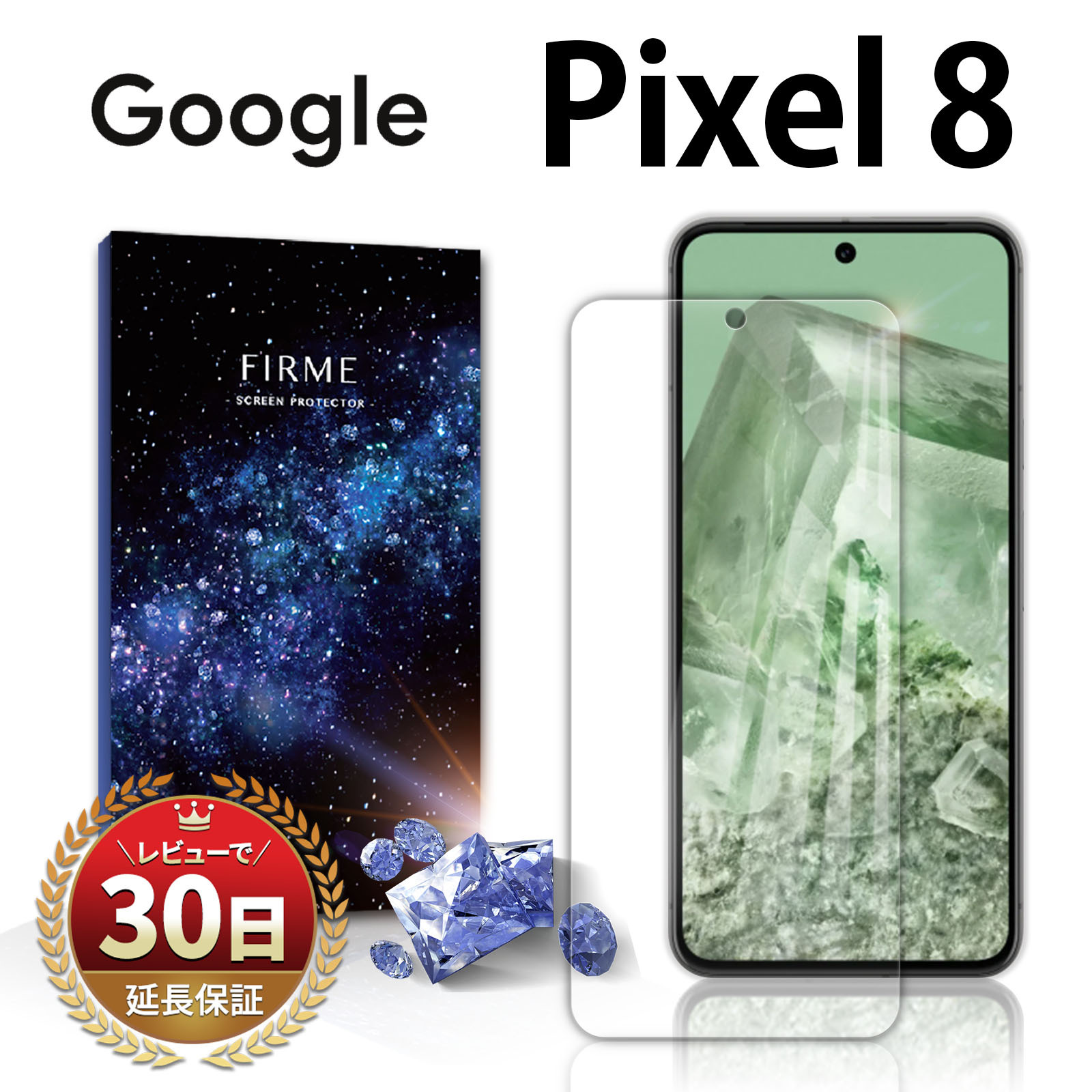 楽天市場】Google Pixel 8 ガラスフィルム 保護フィルム Pixel8