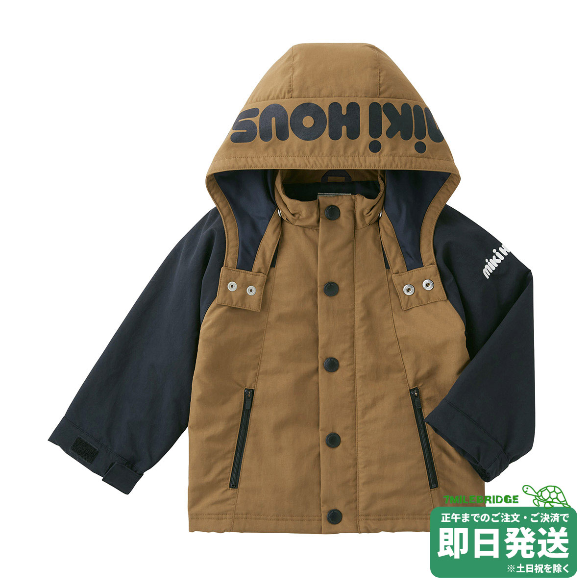 楽天市場】セール30%OFF！ミキハウス ミキロゴ マウンテンパーカー