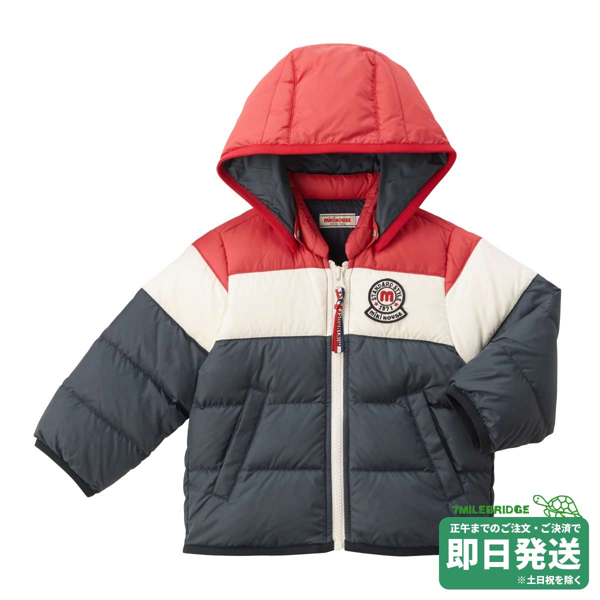 楽天市場】セール30%OFF！ミキハウス ミキロゴ ダウンフェザー