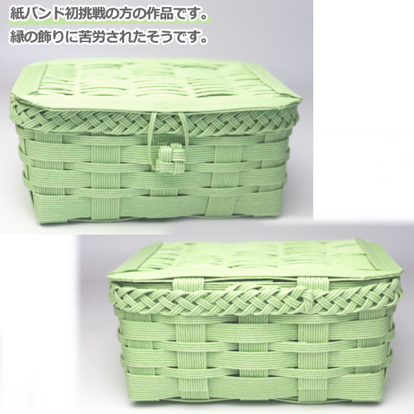 楽天市場】蓋つきバスケット 小さいかご トライアルキット 手芸用紙