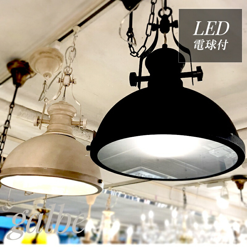 楽天市場】[全品10％OFF×25日限定クーポン]照明 ペンダントライト LED
