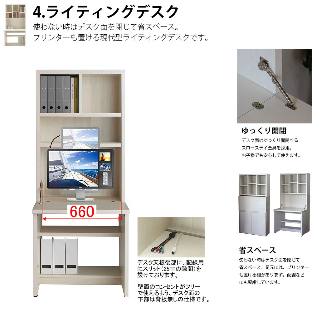 楽天市場】本棚 大容量 ハイタイプ 扉付き二段式 完成品 日本製 扉付き