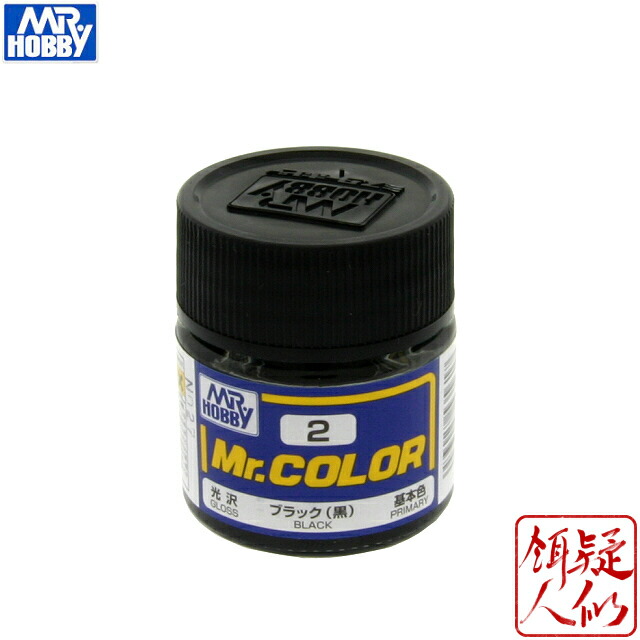 Mr Hobby アクリル塗料セット 各10ml Mr Hobby アクリル塗料セット 各