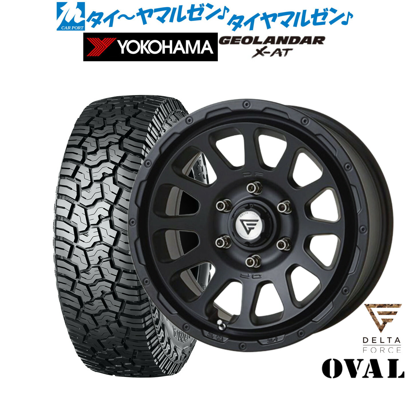 楽天市場】デルタフォース オーバルの通販