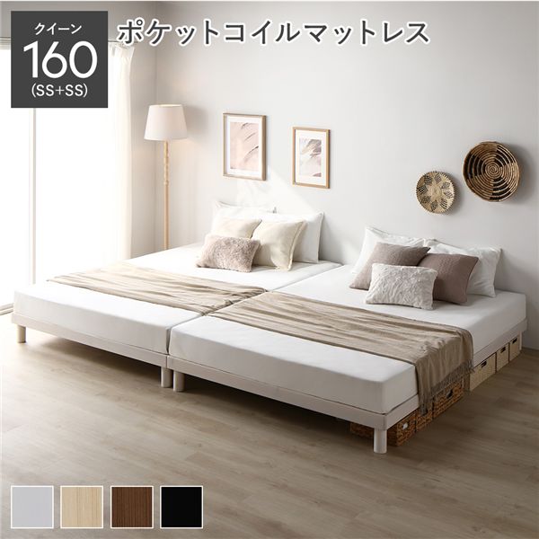 ヘッドレス ベッド クイーン」の人気商品一覧 | 安い商品を通販サイト