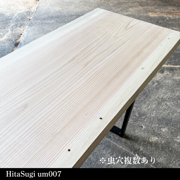 楽天市場】【日田杉一枚板 um-007】テーブル・カウンター材 無垢板 耳