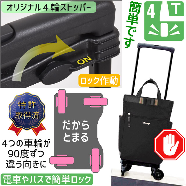 楽天市場】スワニー 支える キャリーバッグ ショッピングカート