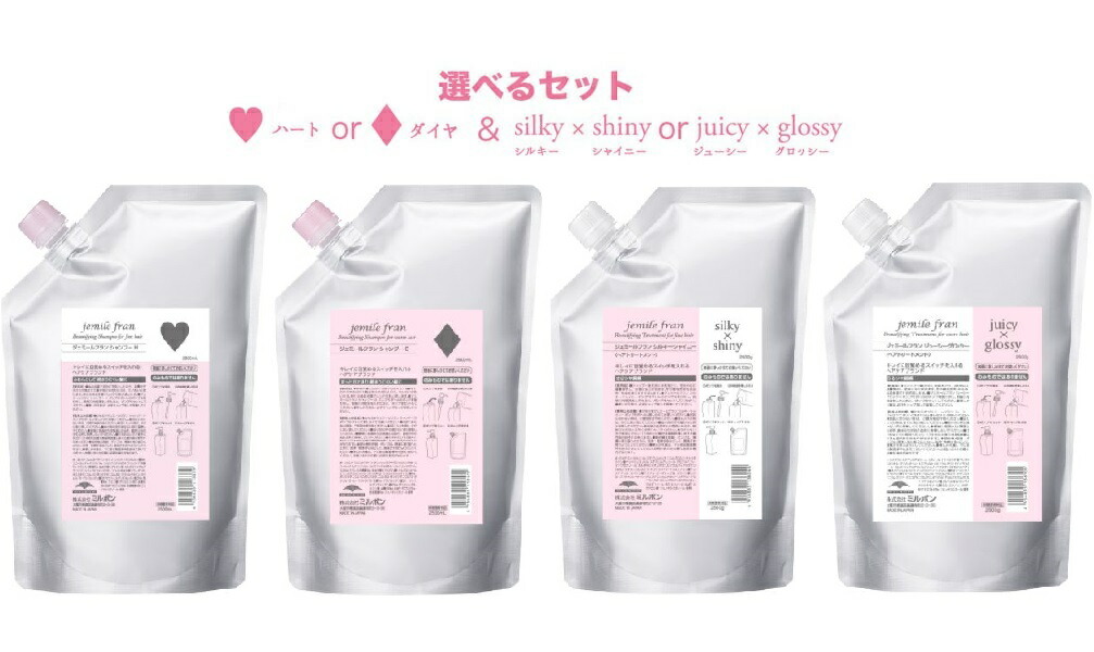 楽天市場】ミルボン ジェミールフラン シャンプー ダイヤ 2500mlの通販