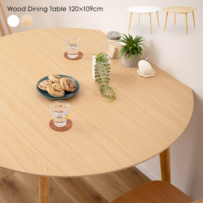 楽天市場】[レビュー特典]壁付けできる 円形 ラウンド ダイニング