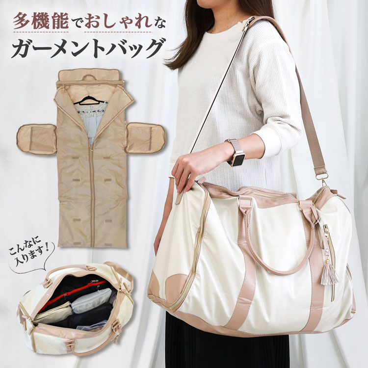 楽天市場】【3490円→2480円から☆SALE価格】ガーメントバッグ