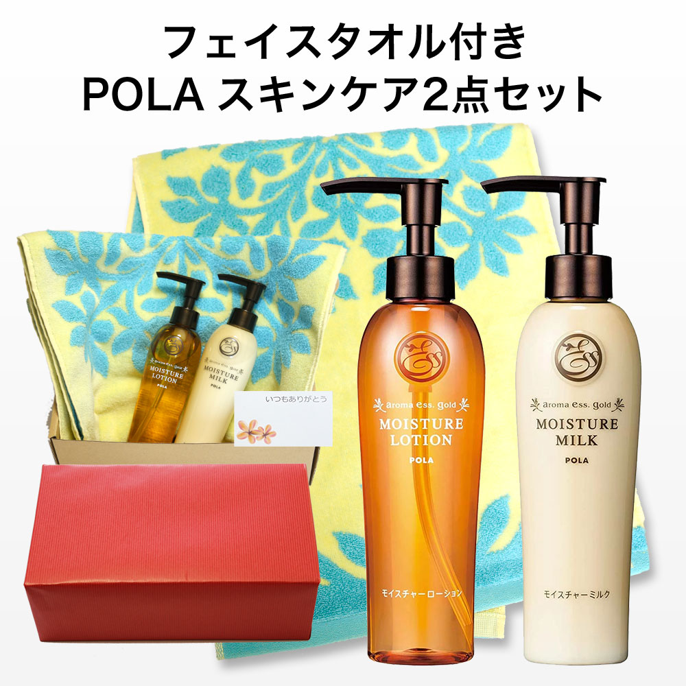 楽天市場】フェイスタオル付き POLA スキンケア2点セット ポーラ
