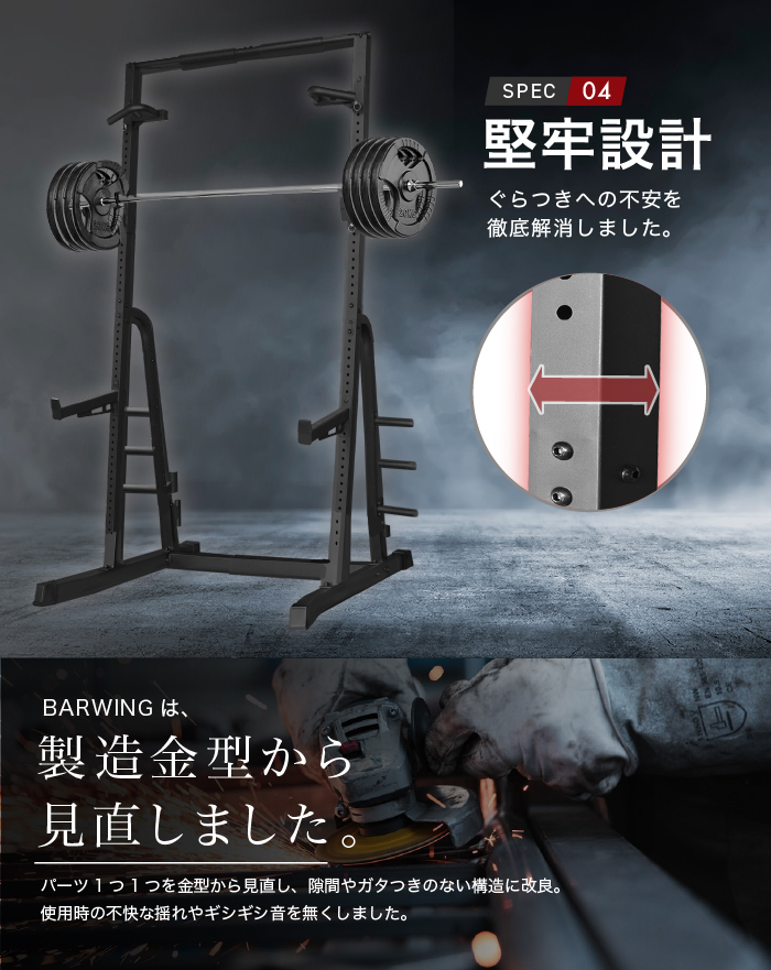 楽天市場】□2/23迄 SALE価格□ ハーフラック パワーラック バーベル