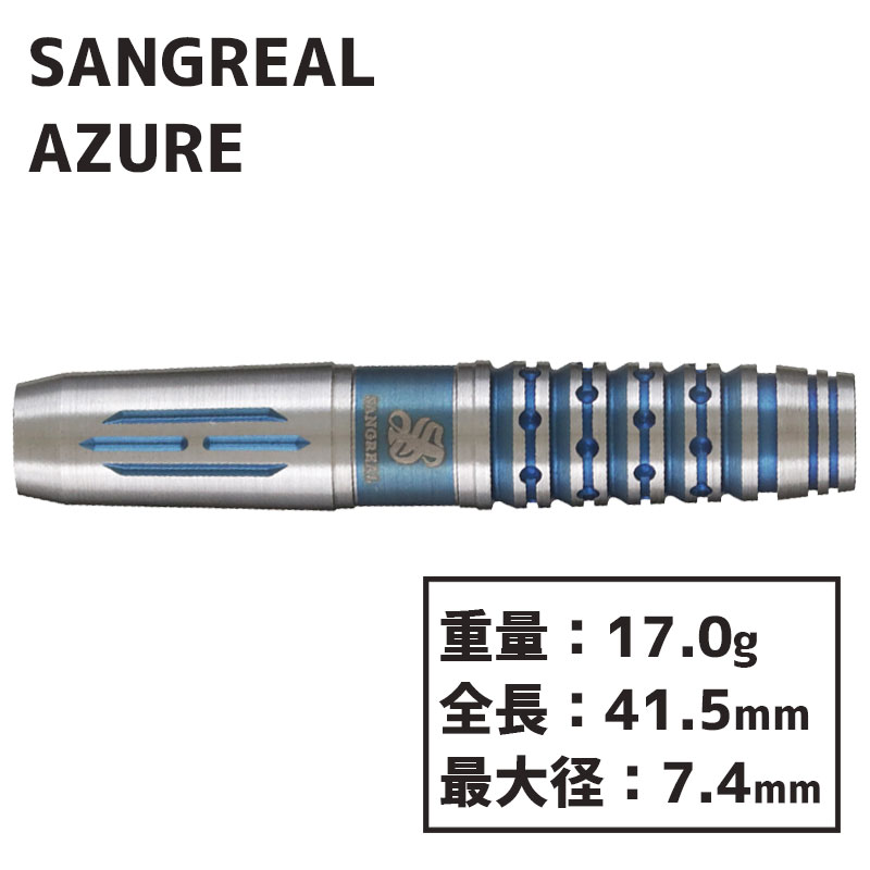 楽天市場】【マラソン限定10%オフクーポン】 ダーツ サングリアル