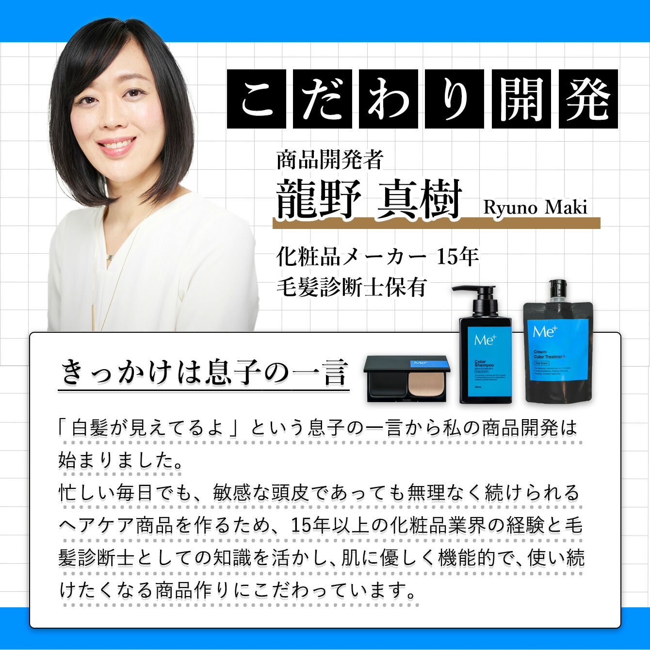 楽天市場】【公式】ミープラス 白髪染め シャンプー 詰め替え 300ml