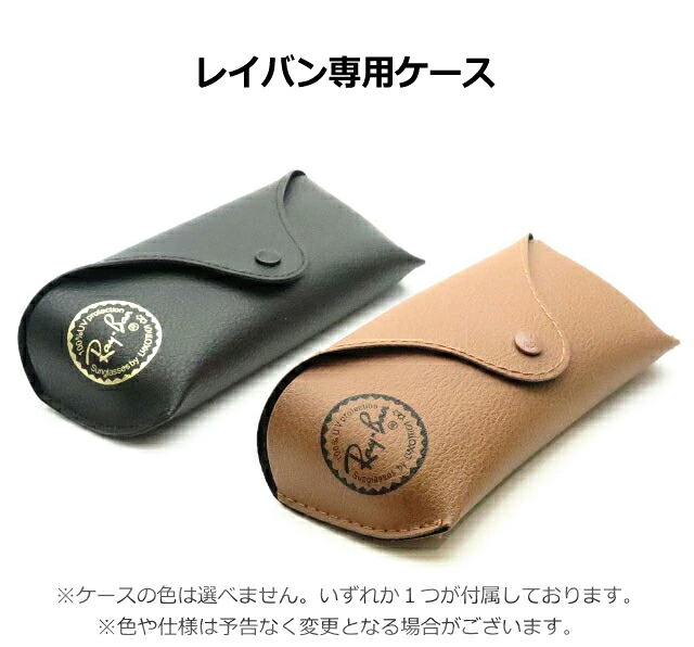 楽天市場】Ray-Ban レイバンサングラス RB4398F 901/31 ERIK エリック