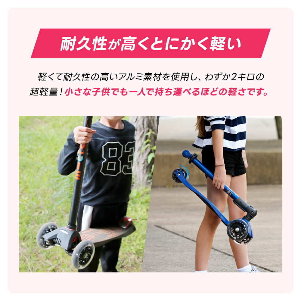 楽天市場】【レビュープレゼント有り】＼レビュー評価 4.9／キック