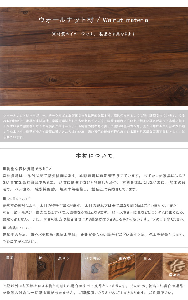 楽天市場】ダイニングテーブル 単品 幅150cm ウォールナット材 健康