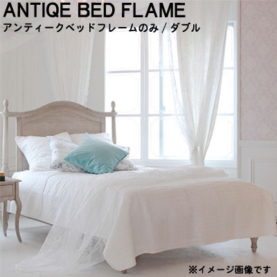 楽天市場】ダブル ベッドフレーム のみ 木製アンティークシャビー
