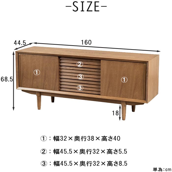 楽天市場】サイドボード 幅160cm スッキリ 北欧風 ミッドセンチュリー