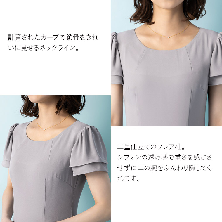 楽天市場】【アウトレット☆返品交換不可】ワンピース ：クロエ