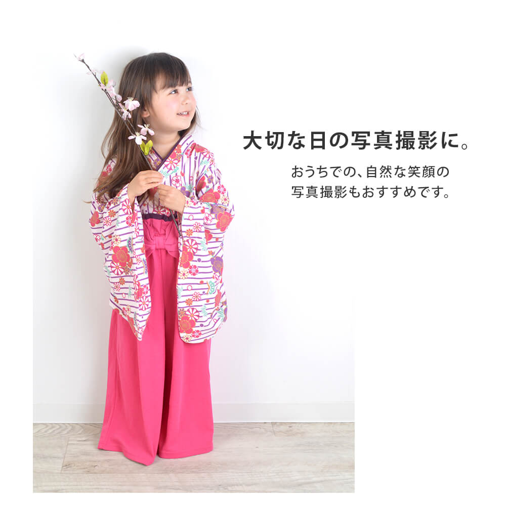 楽天市場】袴 セットアップ 定番 90 100 110 120 女の子 女児 ガールズ
