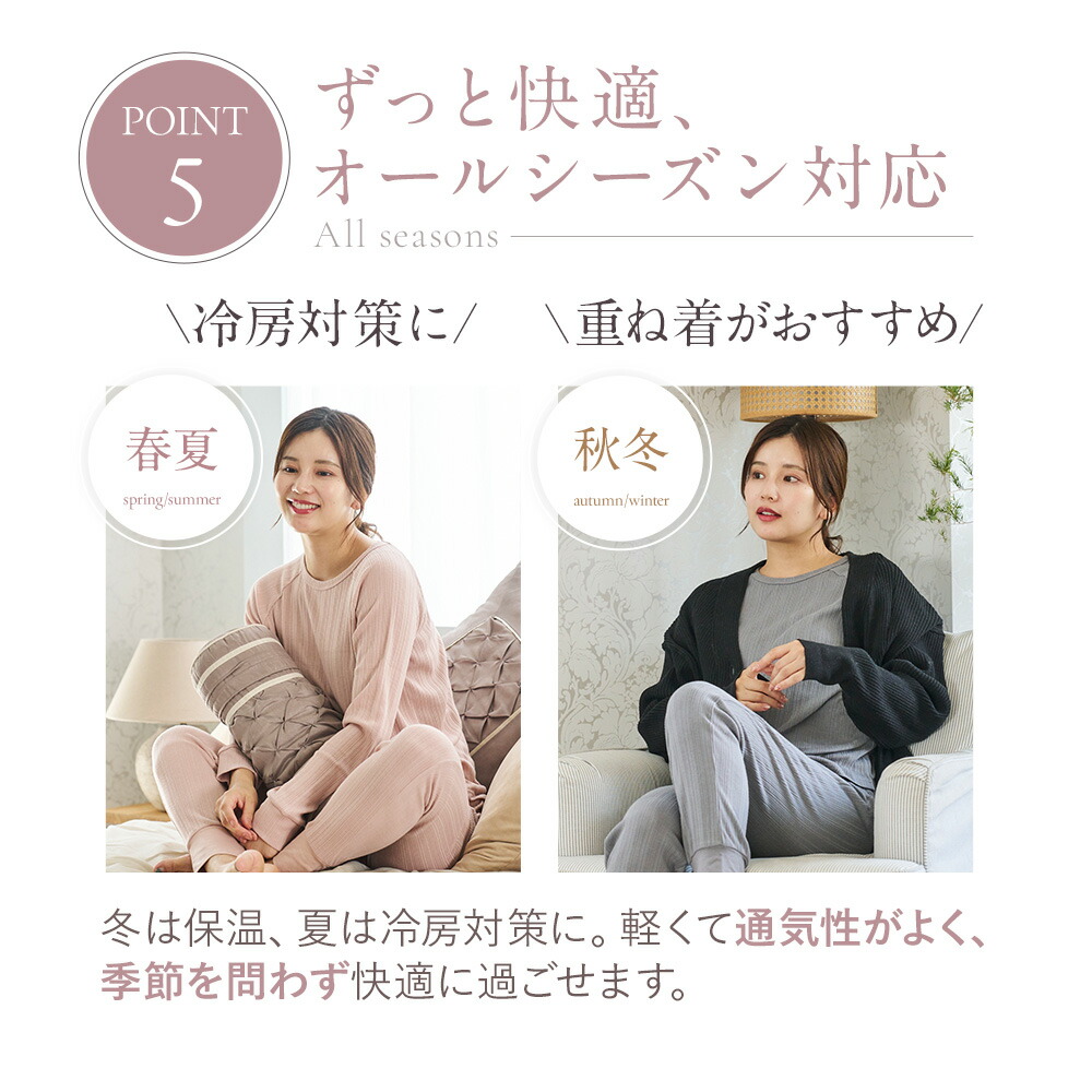 楽天市場】パジャマ 腹巻パジャマ レディース 腹巻き ルームウェア 秋