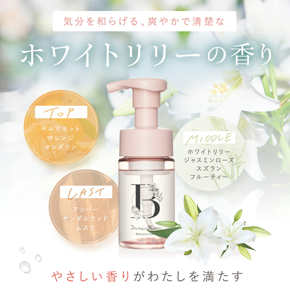 楽天市場】＼期間限定クーポン配布中／インナーブラン フェムケア