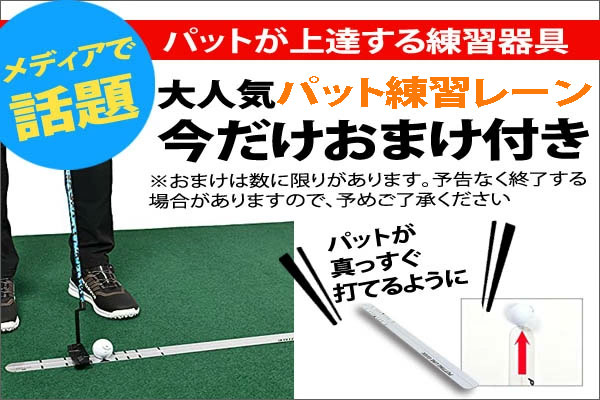 楽天市場】ゴルフネット6 ゴルフ練習ネット ゴルフマット ゴルフ練習用