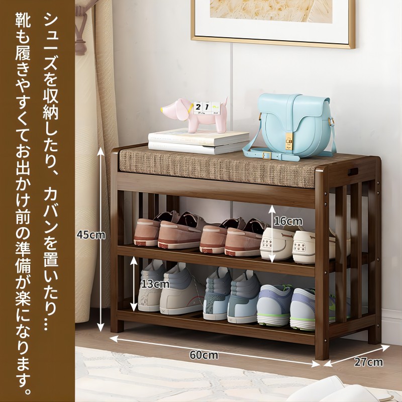 楽天市場】【0の日P5】BIMITI 玄関ベンチ 3段式靴収納 シューズラック