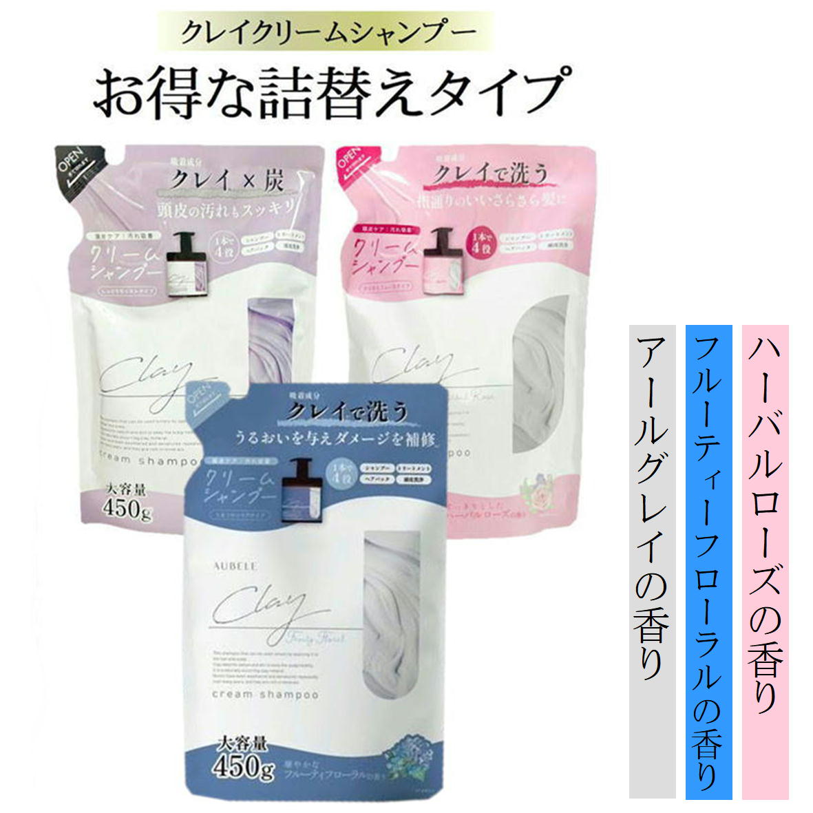 楽天市場】日本製 クレイ クリーム シャンプー 450g クリーム