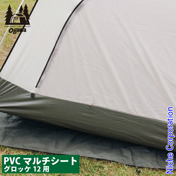 楽天市場】ogawa グロッケ12 t/cの通販