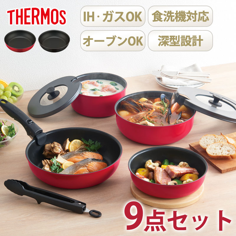 楽天市場】【5％クーポン配布中 23日まで】 THERMOS サーモス