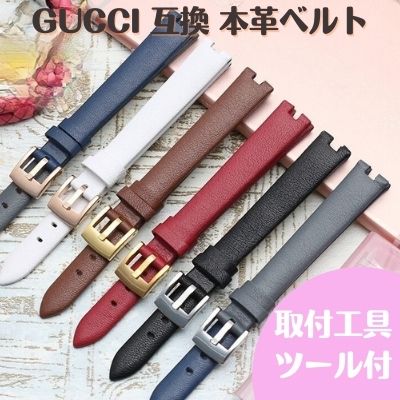 楽天市場】レディース 腕時計 グッチ ベルト交換 社外品 汎用品 12mm