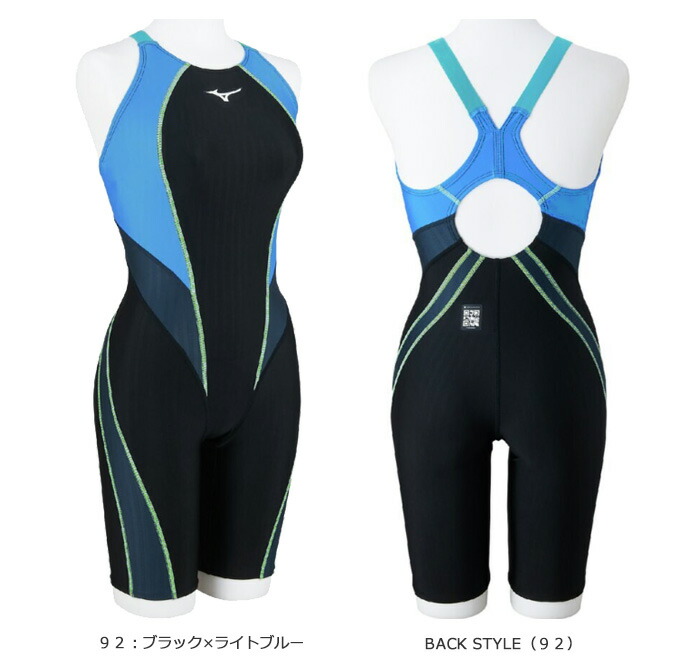 楽天市場】FINA承認 レディース 競泳水着 mizuno ミズノ N2MGB240 : 水着屋