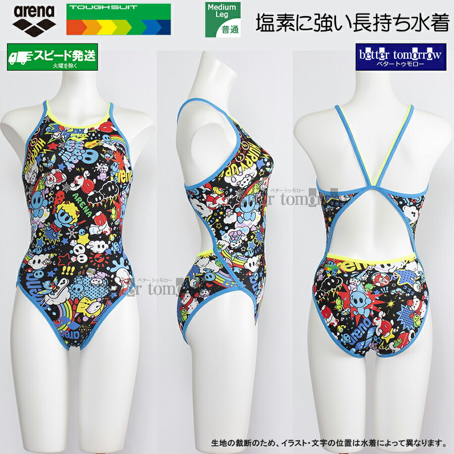 楽天市場】競泳水着 レディース 赤 アリーナの通販